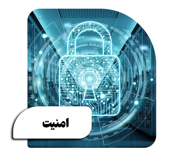 مشاوره و طراحی مرکز داده